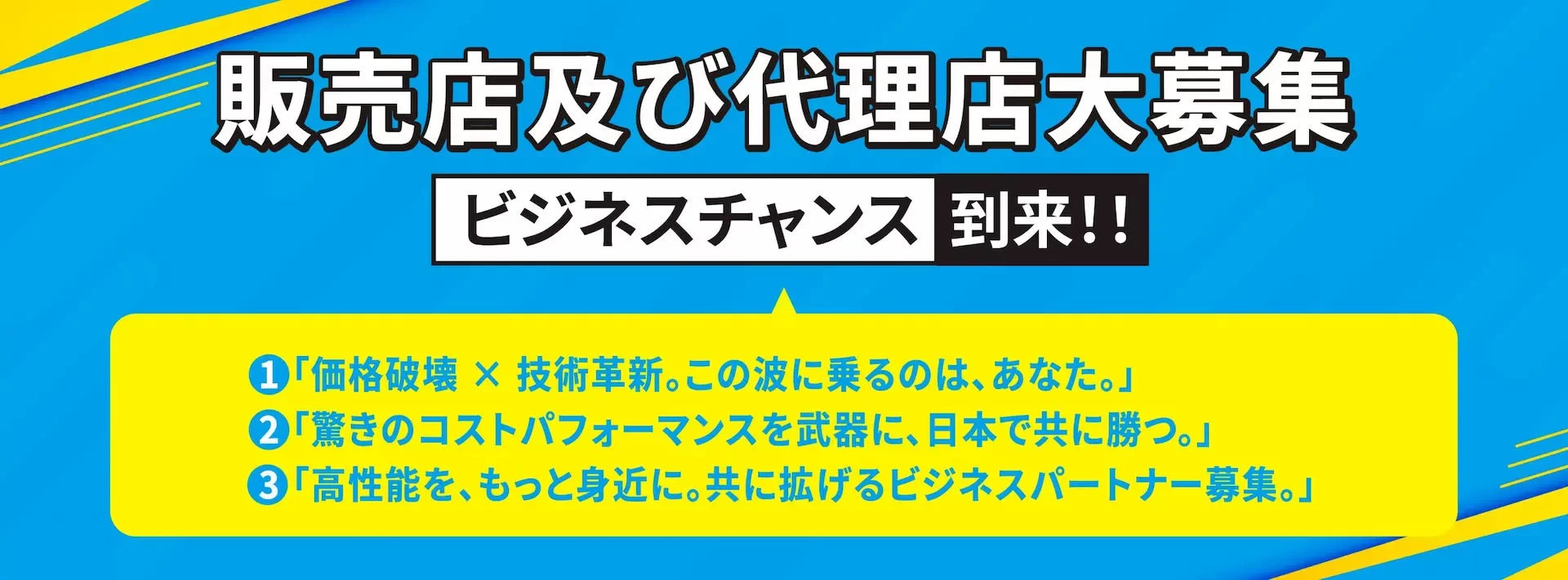 日本招募00_画板-13-scaled